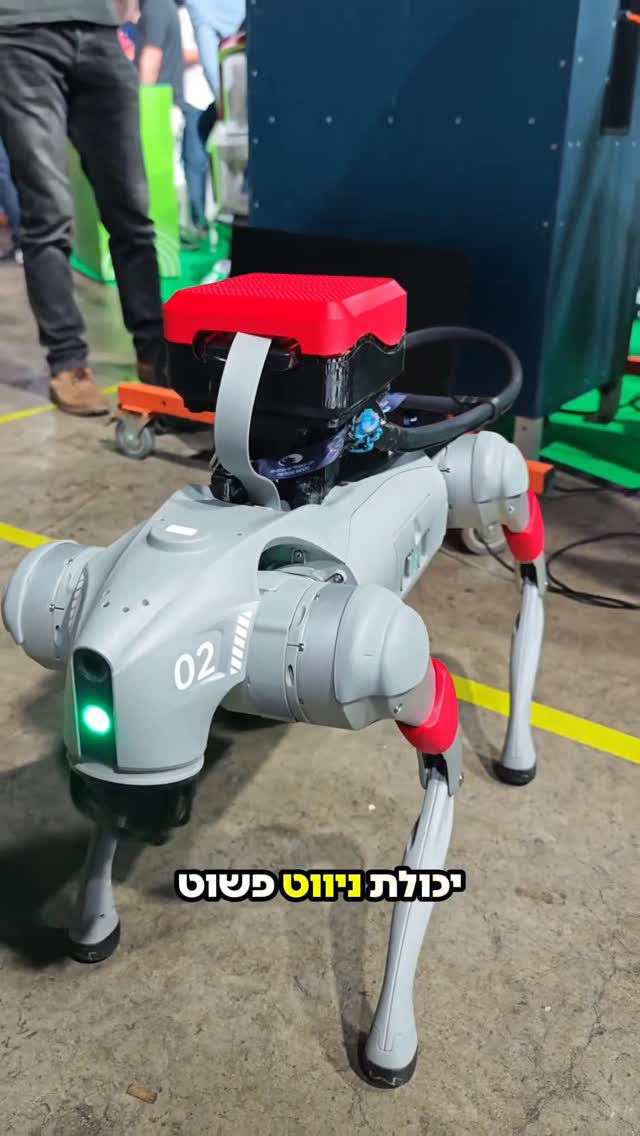 הרובוטים מחליפים כלבי נחייה? פגשתי את Claw4See עם כלב נחייה...