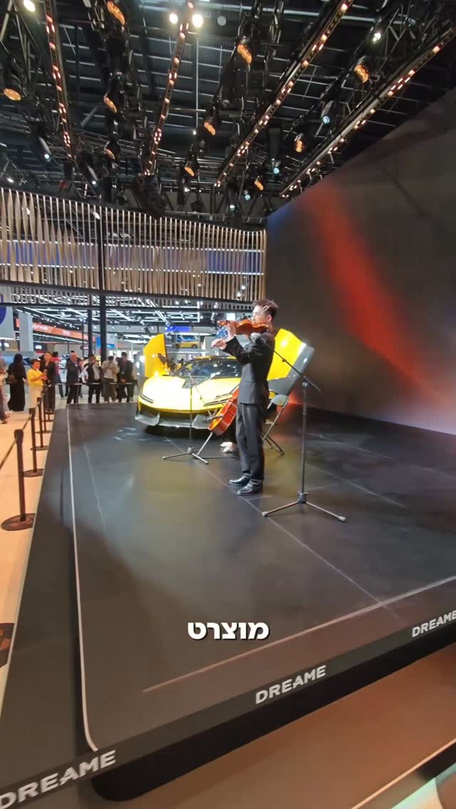 מוצרט בתערוכת רכב בסין 😂...