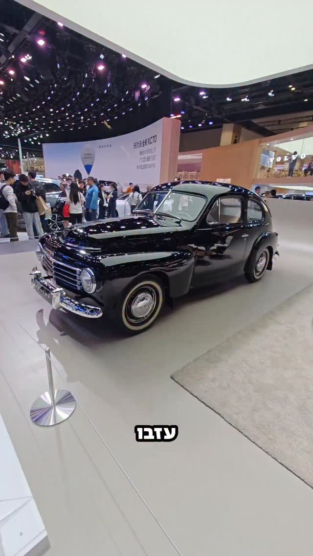 זה הרכב שהציל את וולוו? פגשתי את PV 444 בסין, המכונית שהתחילה את...