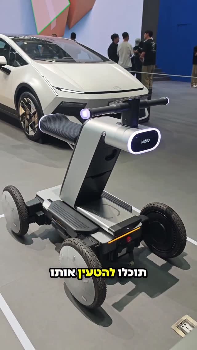 למה ללכת כשאפשר לדלג? תכירו את Urban Hopper שהציגו יונדאי בתערוכת...
