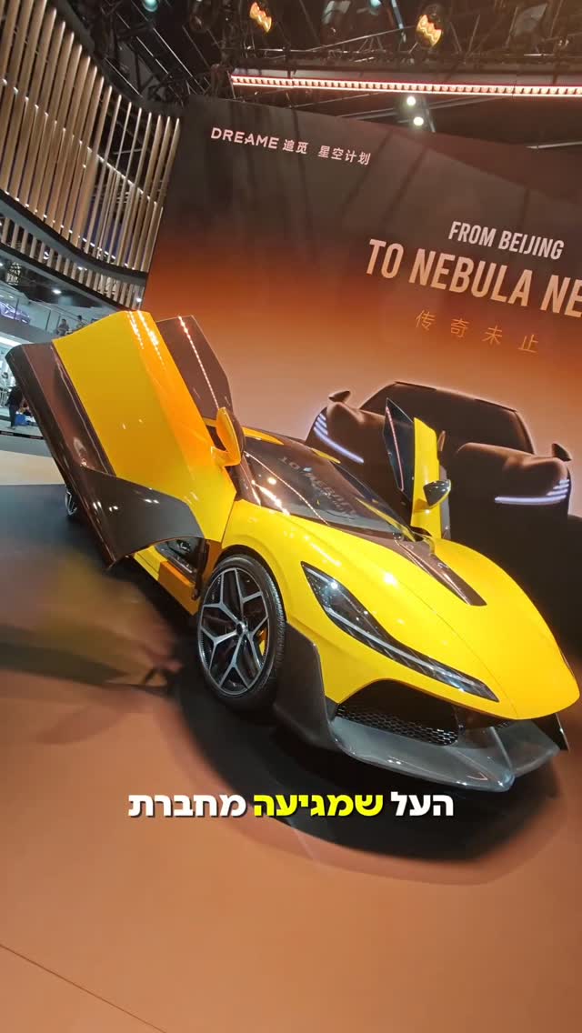 משואבי אבק למכוניות על? תכירו את Nebula NEXT של חברת שואבי האבק Dreame...