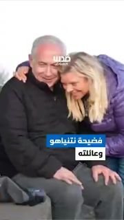 את הפודקאסט במעריב עם הראיון של המאבטח של נתניהו, ראיתי מזמן,...