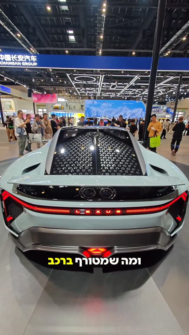 מכונית על חשמלית של לקסוס? פגשתי בסין את Lexus LFA רכב ספורט...