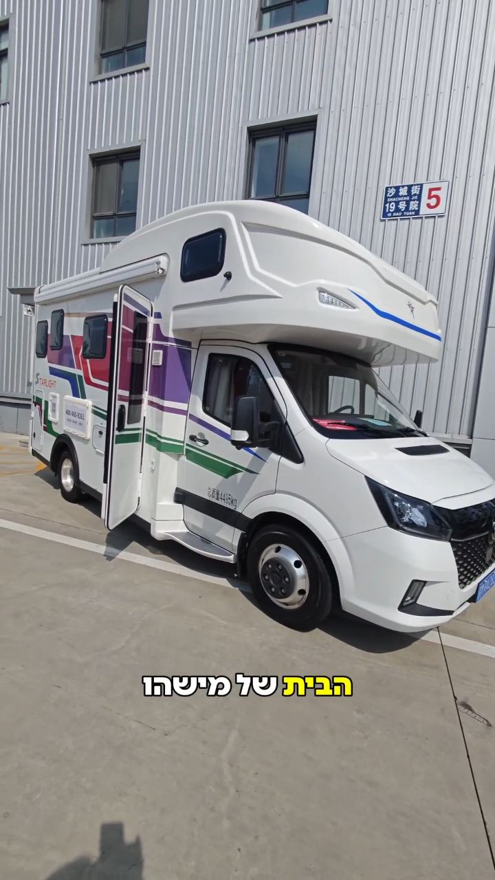 יש משפחות בסין שגרות ברכב? תכירו את FOTON Starlight וואן חשמלי שהוא...