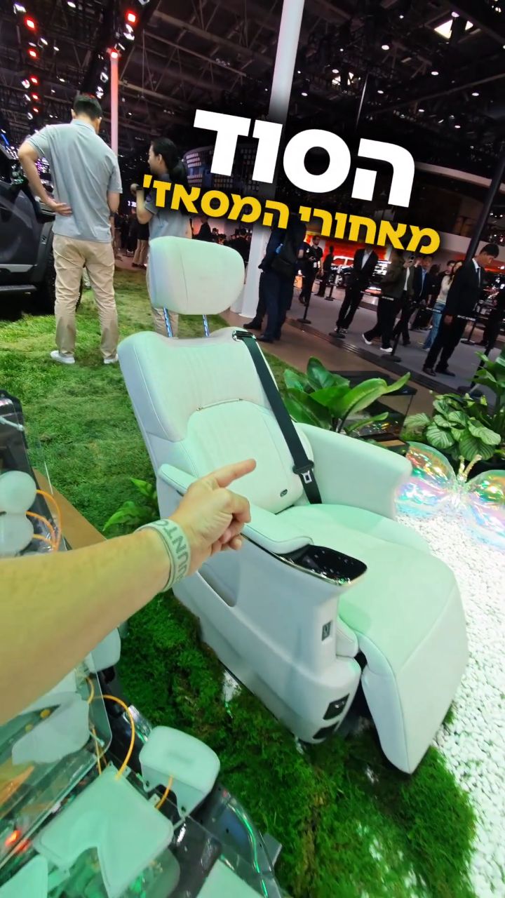 איך עובד כיסא מאסז' ברכב? זו הדגמה של כסא שקוף עם 40 נקודות מאסג'...