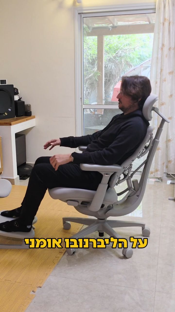 זה באמת הכסא המושלם? בדקתי את ליברנובו אומני הכיסא החשמלי...