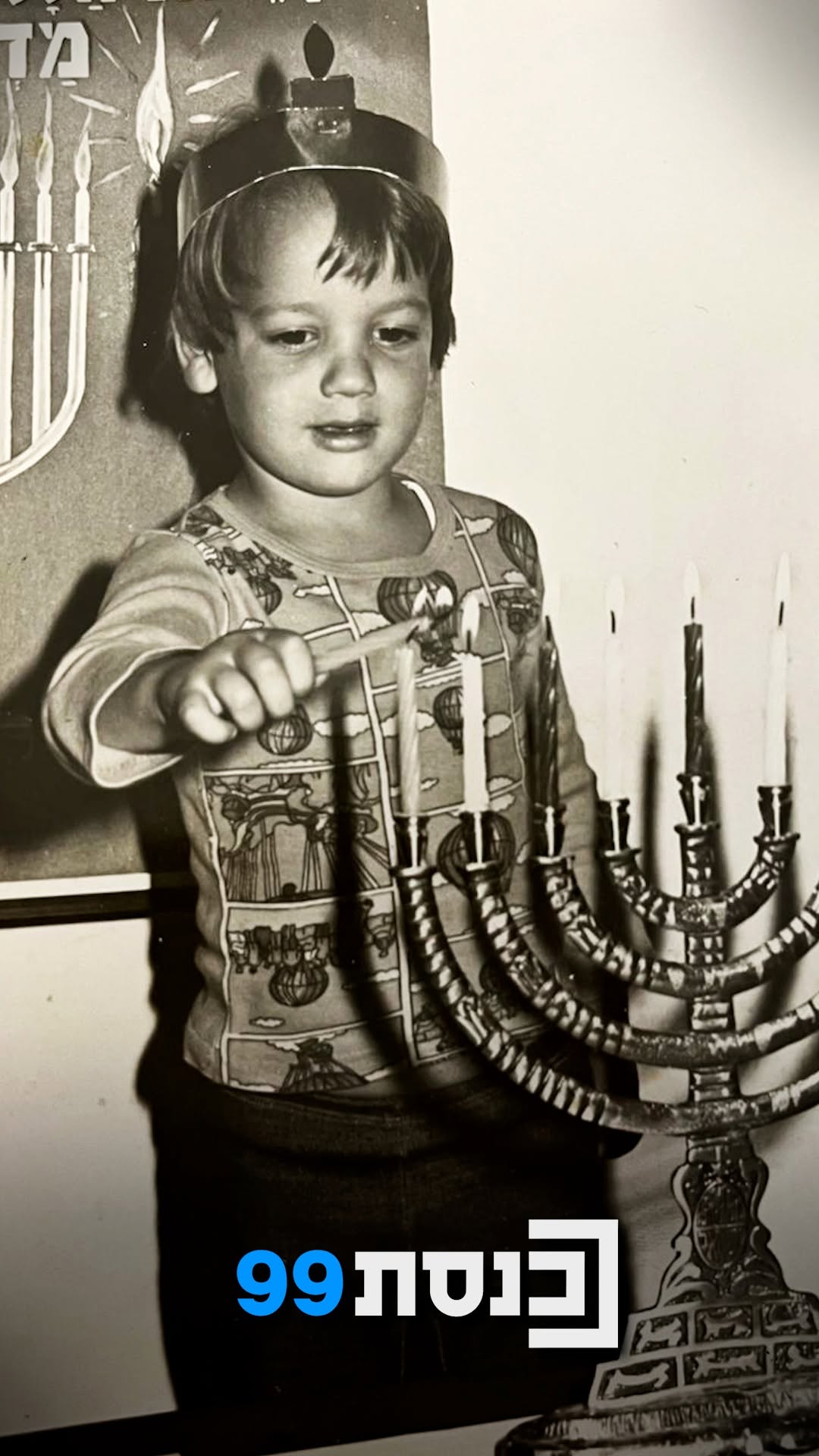 לקחנו את תמונות הילדות של נבחרי הציבור למשכן ובדקנו מי מחברי...