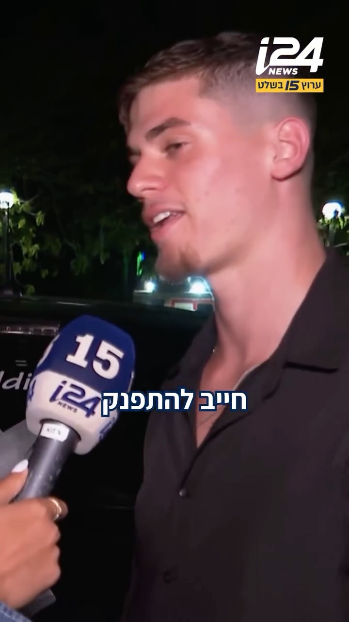 ⁨ משמלות יוקרה ועד לימוזינות: מסיבות ה"פרום" מוגזמות מתמיד...