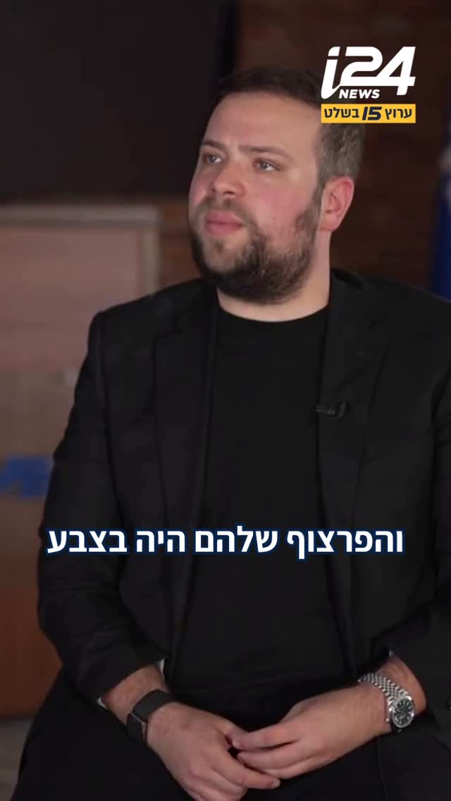 30 שנות נתניהו - פרויקט מיוחד: טופז לוק, הדובר של רה”מ נתניהו...