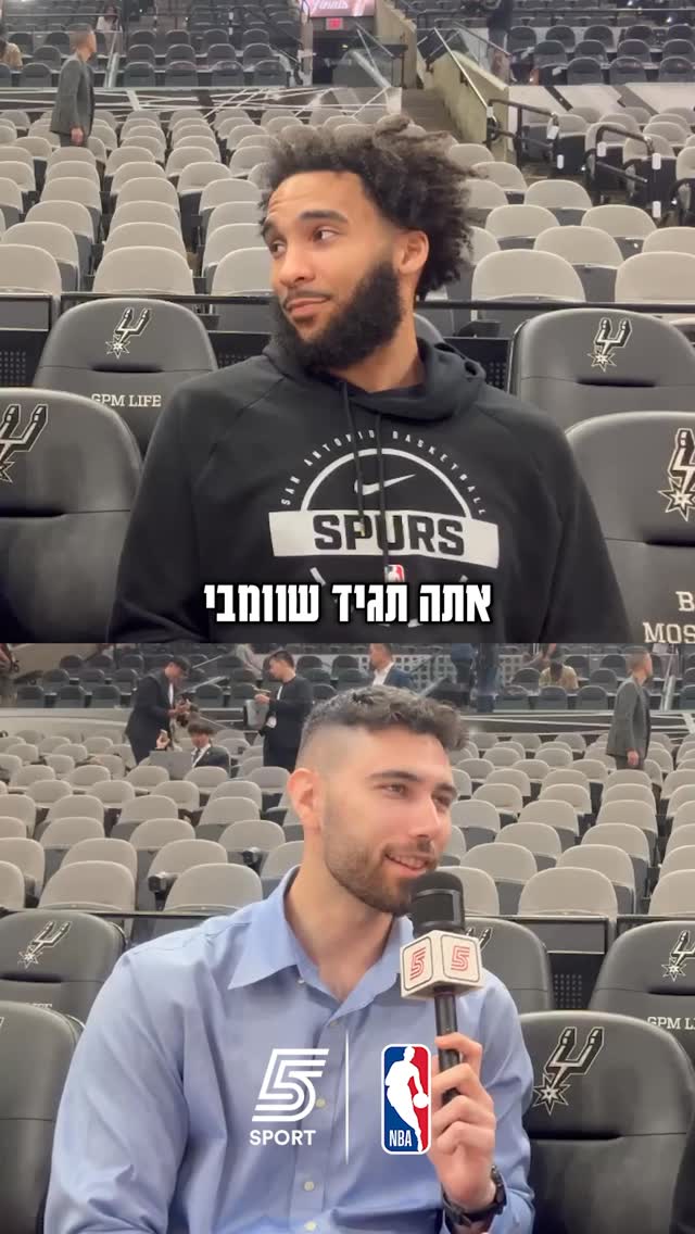 “הוא יהיה השחקן הכי טוב ששיחק כדורסל” 🗣️...