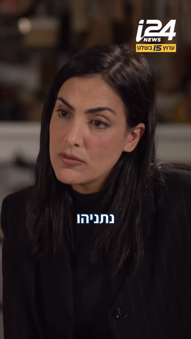 מה חושב אפי נוה על מנדלבליט - ועל נתניהו?...