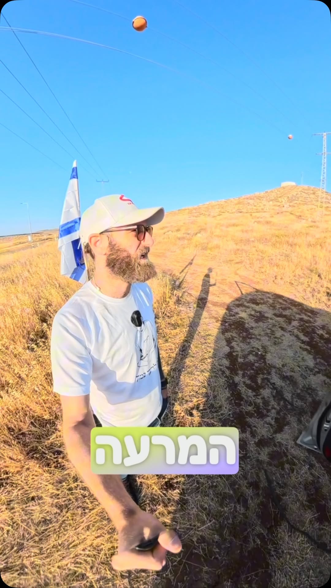 הגענו ללוות רועי צאן ובקר שהתנכלו אליהם בימים האחרונים .הם לא...