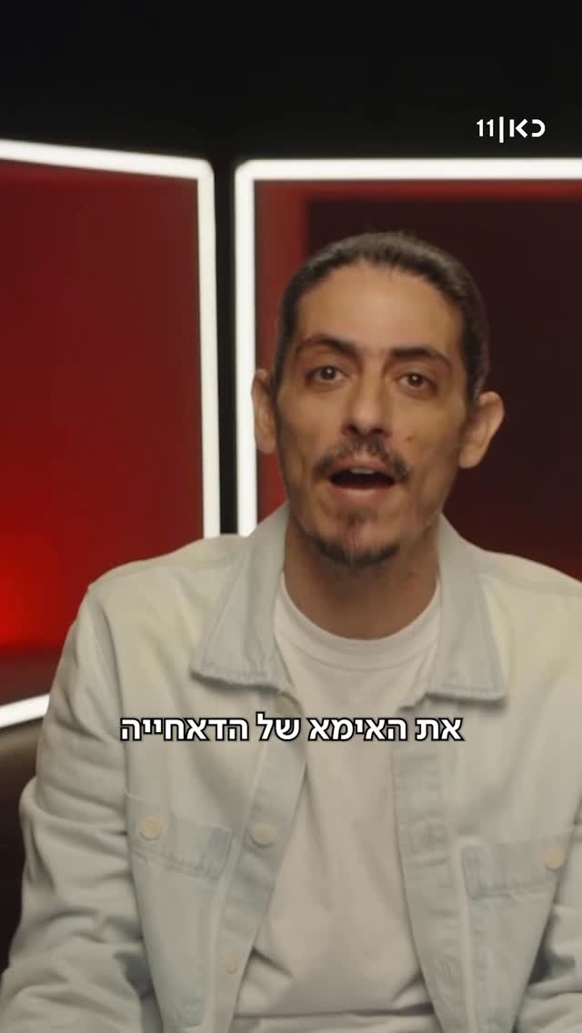 לקותי יש טיפים להתמודדות עם טראמפ. מה שתגידו בפרק חדש...