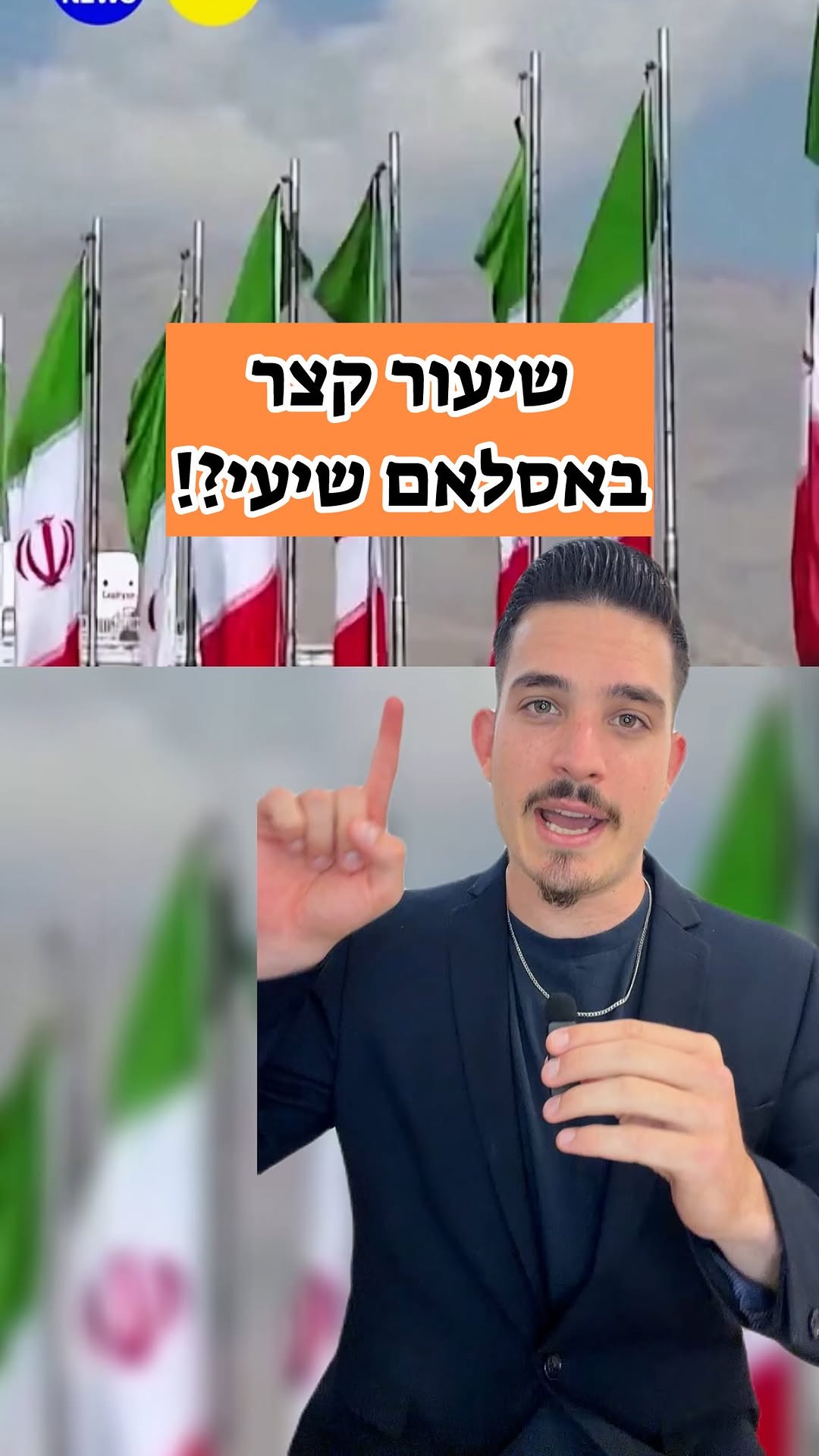 ולכן הסיכוי להסכם אמיתי - היה ונשאר קלוש...