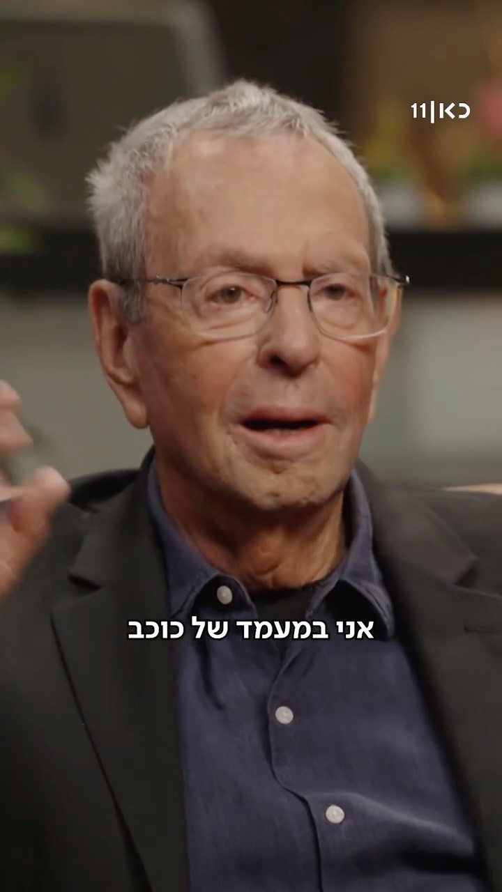 ⁨ ״אני במעמד של כוכב, וההוא בטלפון אומר לך, קישטה״ -...