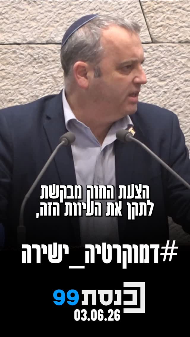 פטור ממס על החזרי נסיעות בתחבורה ציבורית...
