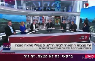 כולם גינו את החלאות שהשחיתו את הבית של סולברג - מצד ימין ושמאל....