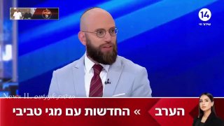 עו"ד דוד פטר על החלטת בג"ץ לאפשר לצלב האדום לבקר את הנוח'בות:...