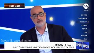 עו"ד דוד פטר על התפרעות הקיצוניים סמוך לביתו של השופט סולברג:...