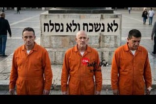 בוקר טוב לרונן בר, הרצי הלוי ואהרון הישנוני! מאילת....