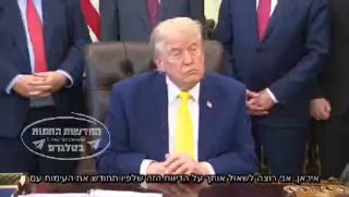 טראמפ: אם איראן תהרוג חיילים אמריקנים זו תהיה סיבה טובה לחדש...