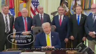 טראמפ: הרוב מסכימים שלאיראן לא יכול להיות נשק גרעיני...