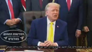 טראמפ: חיזבאללה התקשרו אלינו...