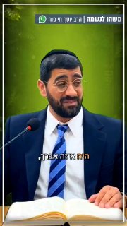 "אני יודע לקרוא מחשבות" 🔮 זו הסיבה שעזבתי אתכם....