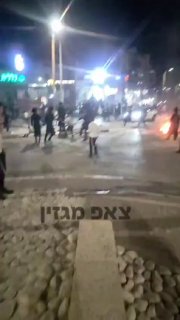 שנייה מדריסה בהפגנה בבית שמש...