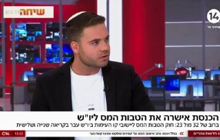 בדרך לאיחוד למרות הכל? רגע של התקרבות בין בן גביר לסמוטריץ׳...