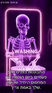 🧴✨ התבוננות בפנים פעמיים ביום פוגעת במחסום הלחות הטבעי של...