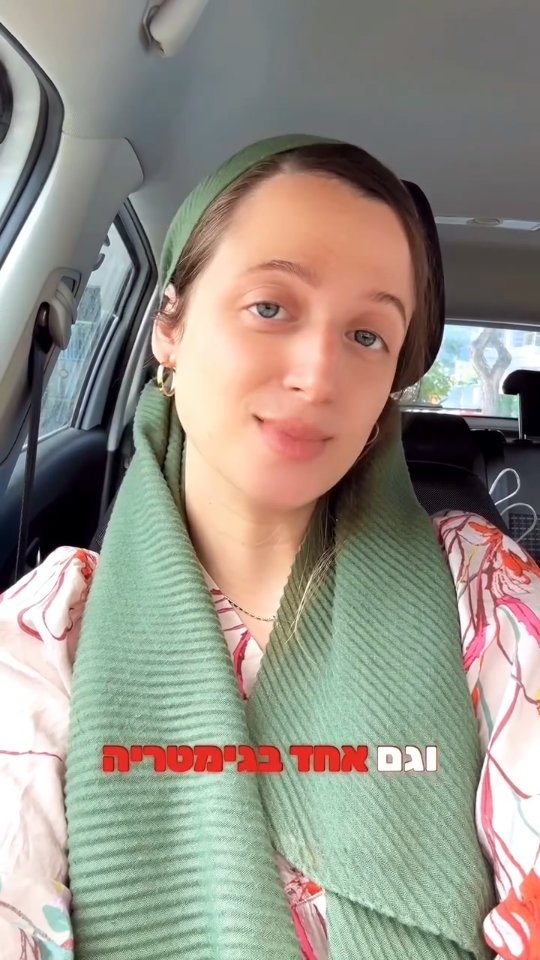 כשהפחד הופך לאהבת עולם 🤍...
