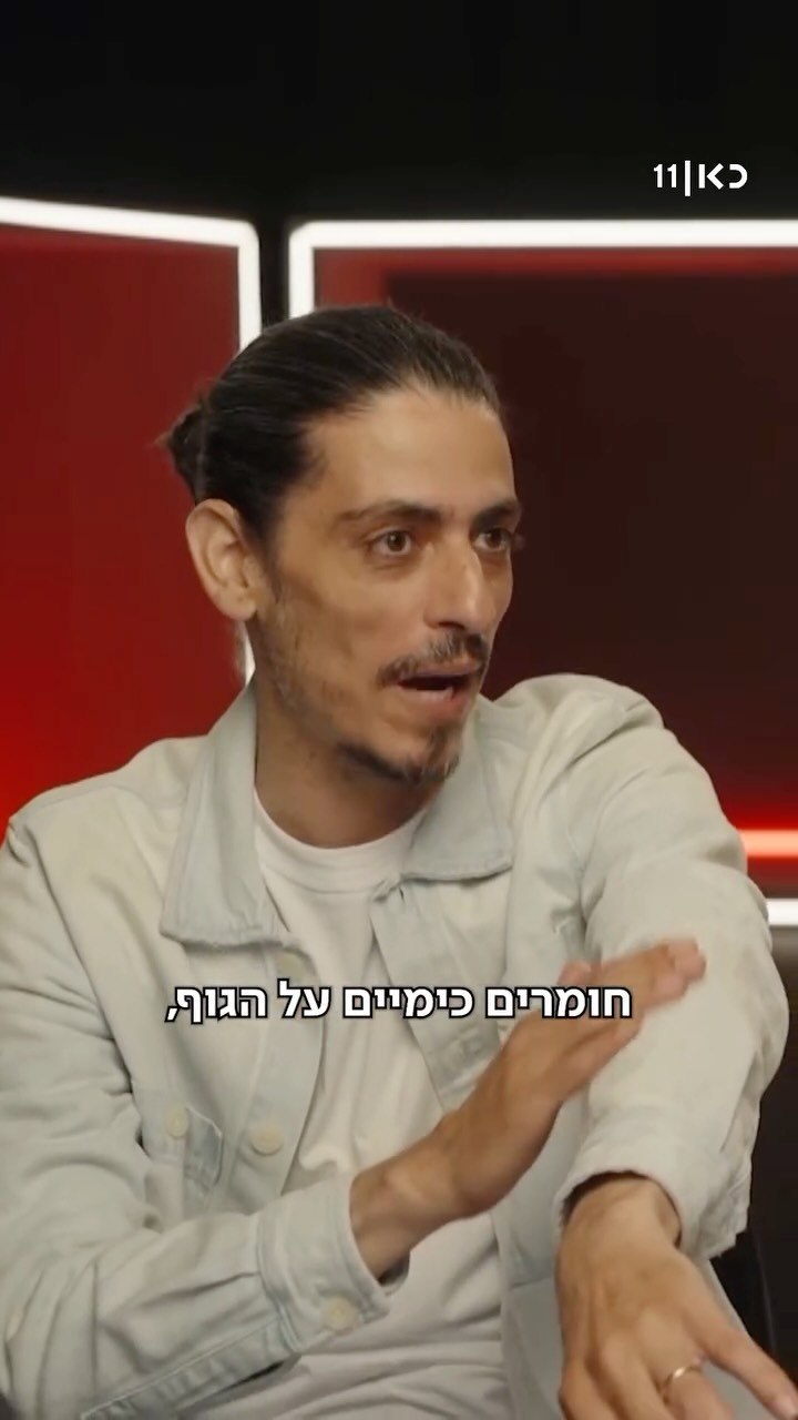 ⁨ יש דבר אחד שיותר מפחיד מכוויה מהשמש, וזה קותי כשהוא מתעצבן...