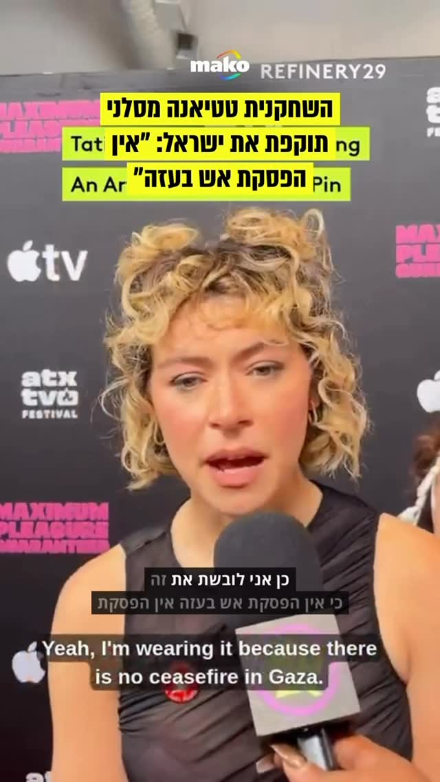 טטיאנה מסלני השתתפה באירוע לקידום קומדיית הפשע החדשה של אפל TV...
