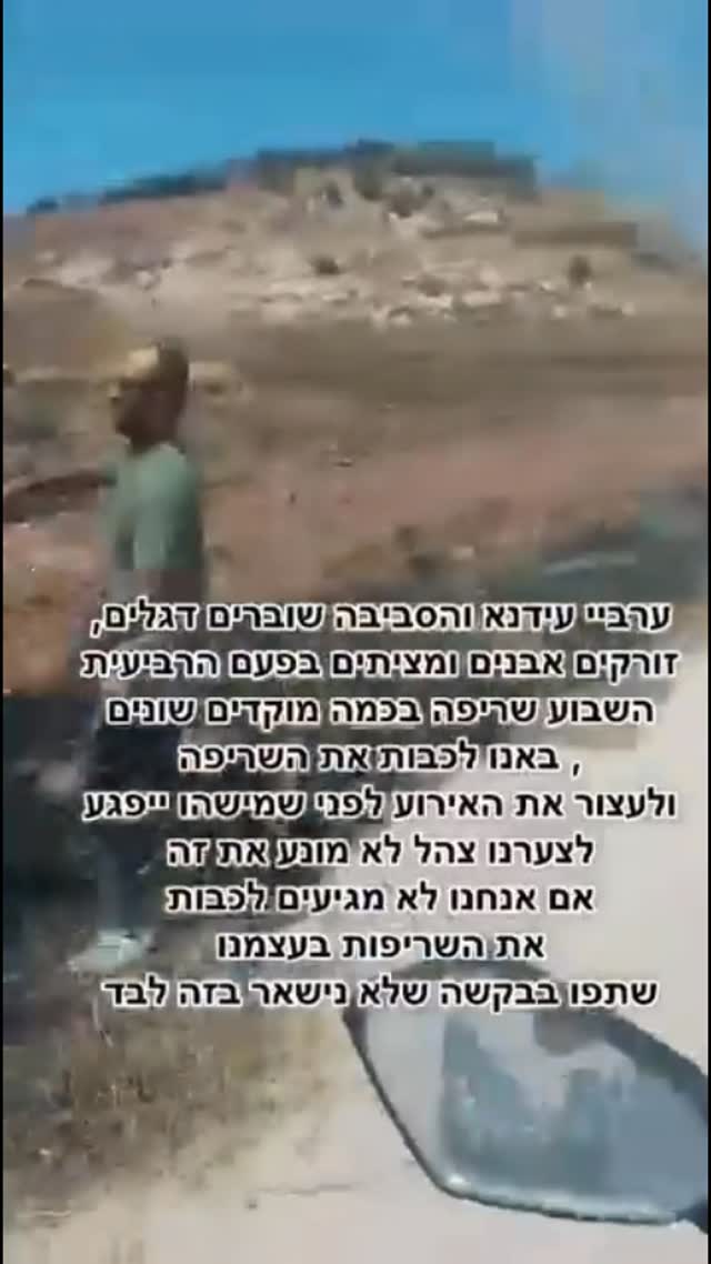 הפקרות כזאת ! אני קורא לכם לממן לנו הסעות יום יומיות בכדי...