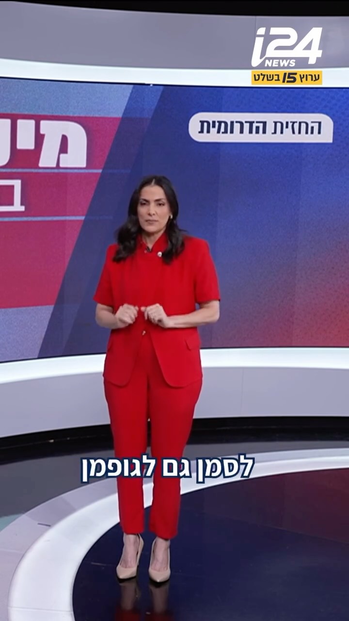 ⁨ ממינוי גופמן - ועד לתקיפת ביתו של סולברג: כך הפכה היועמ”שית...