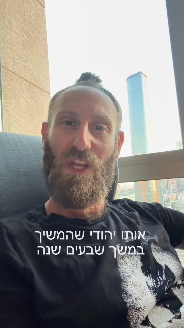 כולנו רוצים להאמין בשלום וכך היא דרכו של היהודי ..עד שמתעוררים...