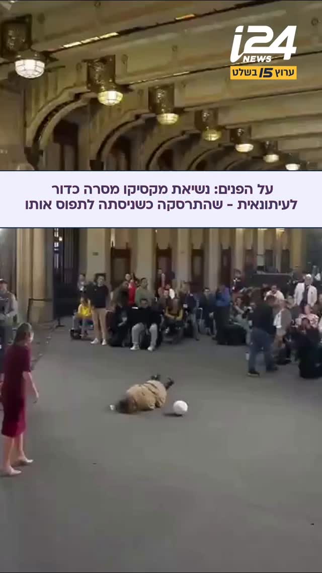 שתתמקד בנשיאות: במהלך מסיבת העיתונאים היומית של קלאודיה...