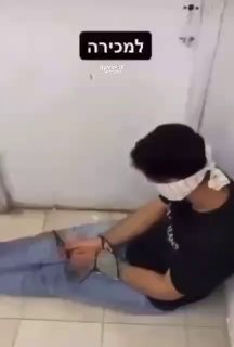 "רק היום" סרטון שרץ ברשת הערבית: צפו...
