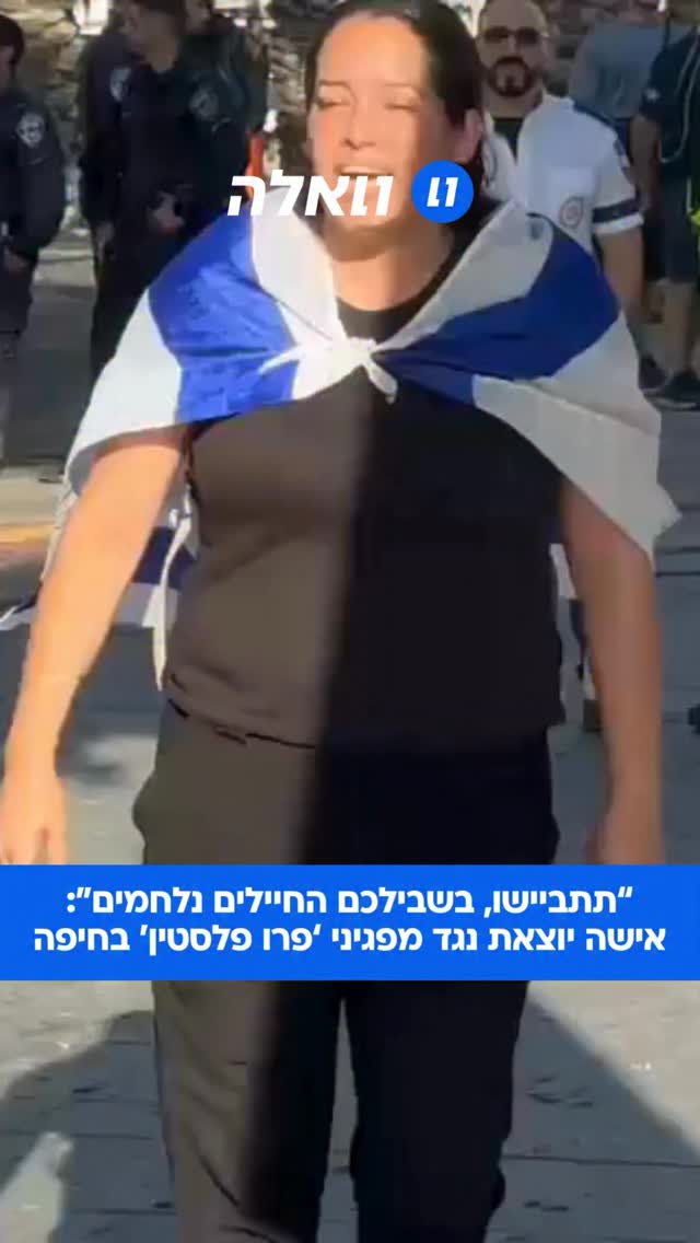 יצאה לדרכה הפגנה יהודית ערבית ביוזמת “שותפות השלום” ועוד...
