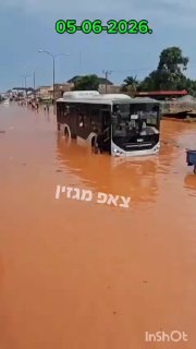 🌧️🇳🇬 הצפות קשות שיתקו כביש מרכזי בניגריה...
