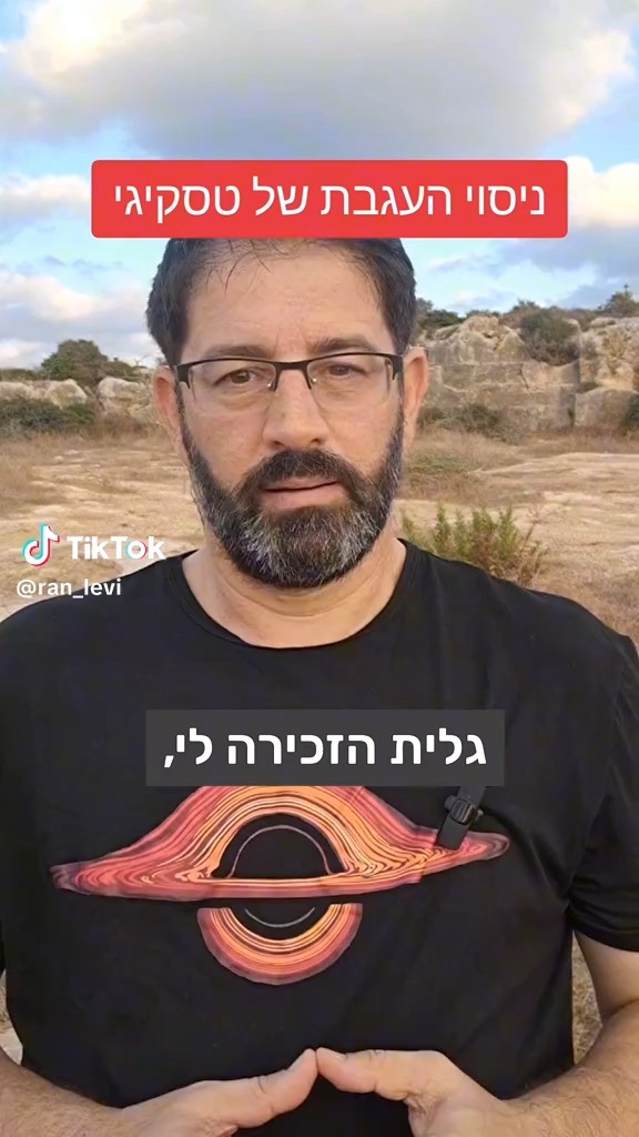 ניסוי העגבת של טסקיגי...