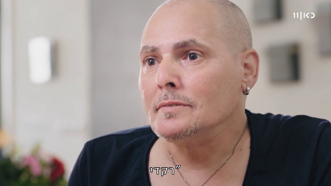 להתראות ישי, תודה על כל הלהיטים 💔...