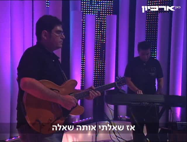 הבוקר נפרדנו בכאב גדול ובטרם עת מהזמר הענק והאגדי ישי לוי....