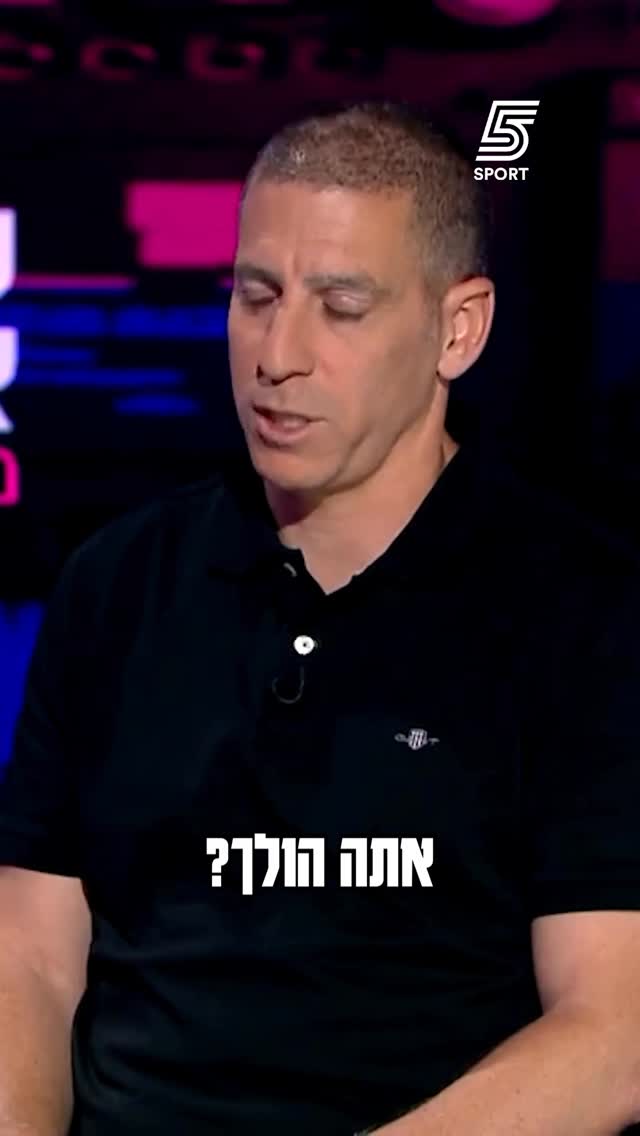 ״יכול לאמן את ריאל מדריד״🤯...