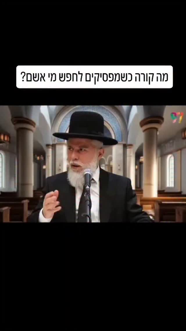 למה האנשים שאוהבים הכי הרבה, מוותרים הכי הרבה?...