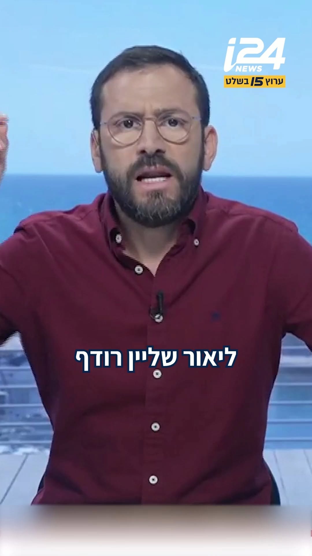 "״ג׳זס שליין המציא יהדות חדשה ורודף אחרי הילדים שלנו אבל הם...