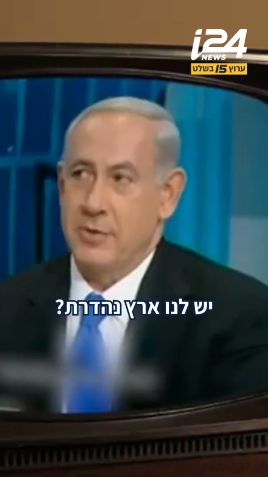 מתי התדרדרו יחסי נתניהו והתקשורת? מתוך הפרק השלישי של "עידן...