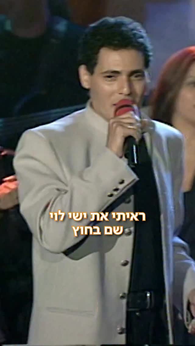 יהודה קיסר נפרד מהאחד והיחיד ישי לוי, עם הסיפור מאחורי ״רקדי״...