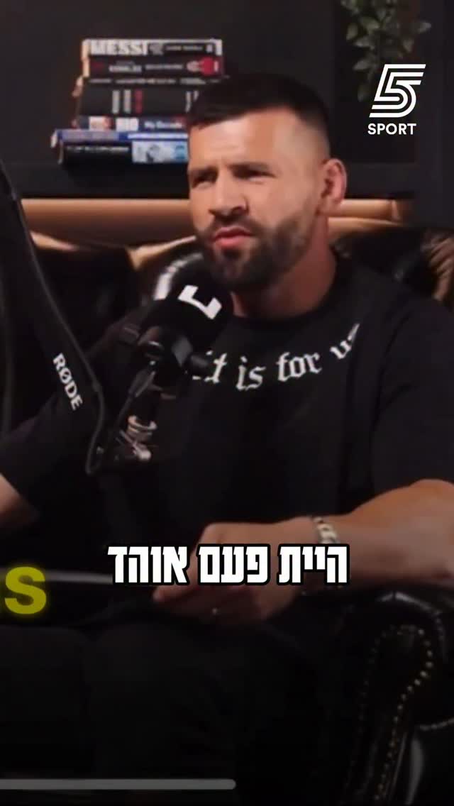 ״בארסה הכריחה אותי להגיד שמסי הטוב בעולם״😳...